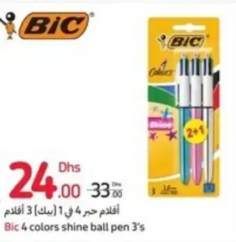 Carrefour 4 colors shine ball pens 3s offer