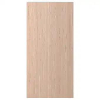 Ikea Fröjered cover panel, light bamboo, 39x80 cm offer