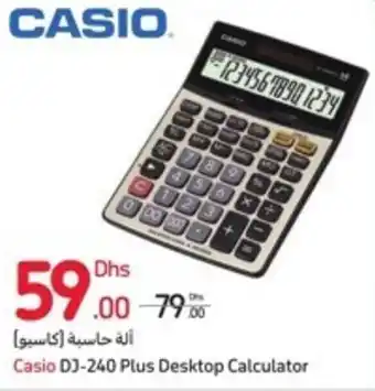 Carrefour Casio DJ-240 Plus Desktop Calculator offer