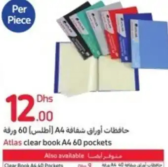 Carrefour Atlas clear book A4 60 pockets offer