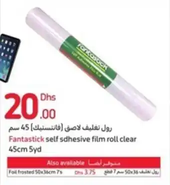 Carrefour Fantastick self sdhesive film roll clear 45cm 5yd offer