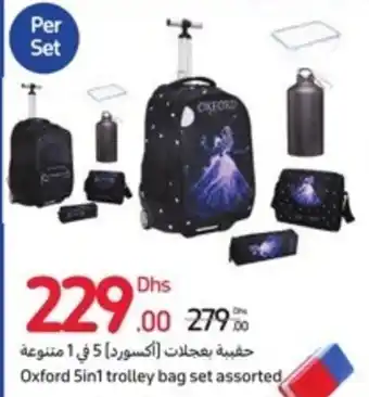 Carrefour Oxford 5in1 trolley bag set assorted offer