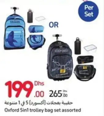 Carrefour Oxford 5in1 trolley bag set assorted offer