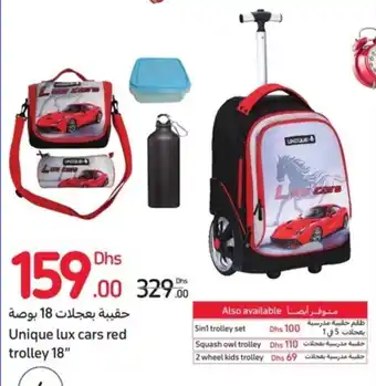 Carrefour Unique lux cars red trolley 18" offer