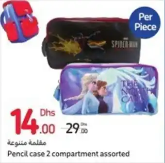 Carrefour Pencil case 2 compartment assorted offer