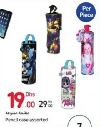 Carrefour Pencil case assorted offer