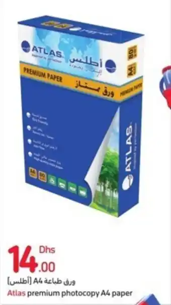 Carrefour Atlas premium photocopy A4 paper offer