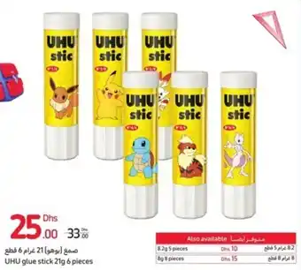 Carrefour UHU glue stick 21g 6 pieces offer
