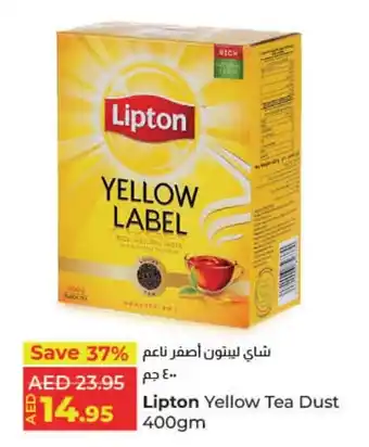 E City Lipton Yellow Tea Dust 400gm offer