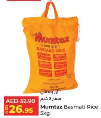 E City Mumtaz Basmati Rice 5kg offer