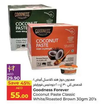 E City Goodness Forever Coconut Paste Classic White/Roasted Brown 30gm 20's offer