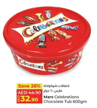 E City Mars Celebrations Chocolate Tub 600gm offer