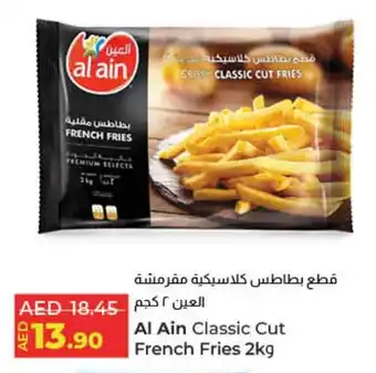 E City Al Ain Classic Cut French Fries 2kg offer