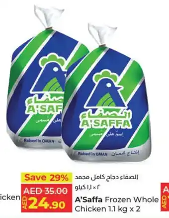 E City A'Saffa Frozen Whole Chicken 1.1 kg x 2 offer