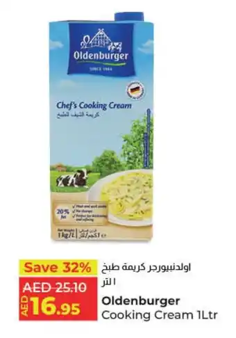 E City Oldenburger Cooking Cream 1Ltr offer