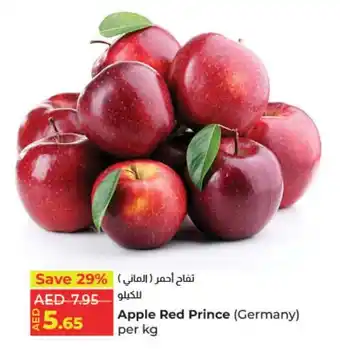 E City Apple Red Prince per kg offer