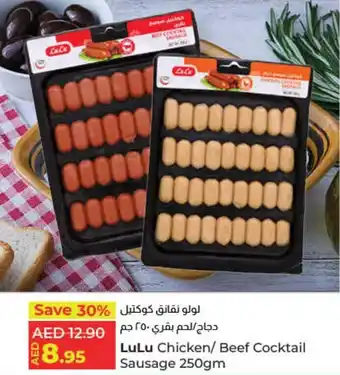 E City LuLu Chicken/ Beef Cocktail Sausage 250gm offer