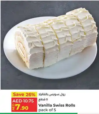 Vanilla Swiss Rolls pack of 5
