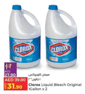 E City Clorox Liquid Bleach Original 1Gallon x 2 offer