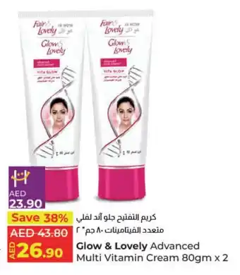 E City Glow & Lovely Advanced Multi Vitamin Cream 80gm x 2 offer