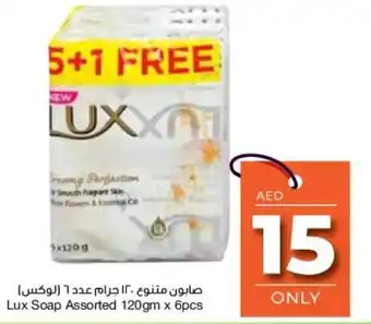 Lux Soap Assorted 120gm x 6pcs