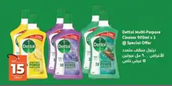 E City Dettol Multi-Purpose Cleaner 900ml x 2 Special Offer offer