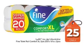 E City Fine Toilet Roll Comfort XL 2pls 250's 10's x 2pcs offer