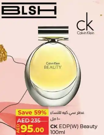 E City CK EDP(W) Beauty 100ml offer