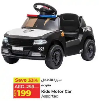 E City Kids Motor Car Assorted offer