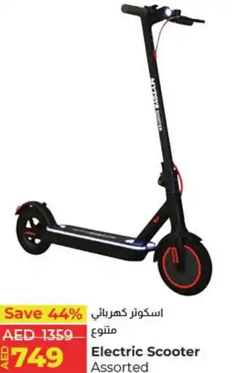Electric Scooter Assorted