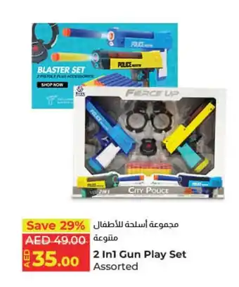 E City 2 In1 Gun Play Set Assorted offer