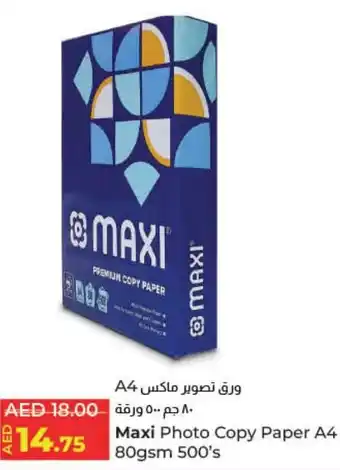 E City Maxi Photo Copy Paper A4 | 80gsm 500's offer