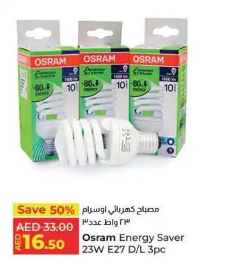 E City Osram Energy Saver | 23W E27 D/L 3pc offer
