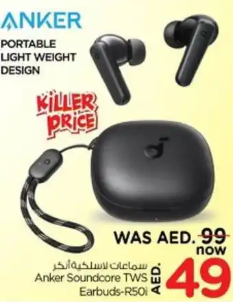 Nesto Anker Soundcore TWS Earbuds-R50i offer