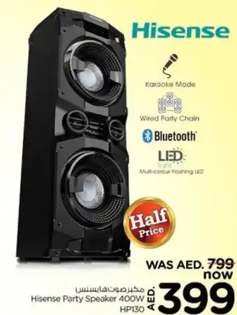 Nesto Hisense Party Speaker 400W HP130 offer