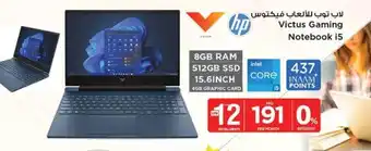 Nesto hp Victus Gaming Notebook i5 8GB RAM offer
