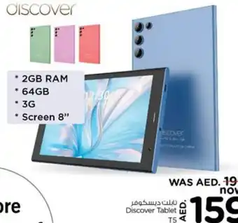 Nesto Discover Tablet T5 2GB RAM offer