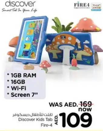 Nesto Discover Kids Tab Fire-4 1GB RAM offer