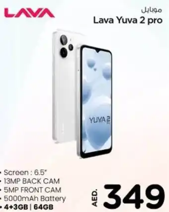 Nesto Lava Yuva 2 pro 4+3GB | 64GB offer