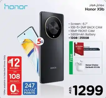 Nesto Honor X9b 12GB | 256GB offer