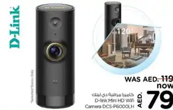 Nesto D-link Mini HD Wifi Camera DCS-P600OLH offer