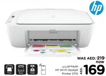 Nesto HP Wi-Fi Deskjet Printer 2710 offer