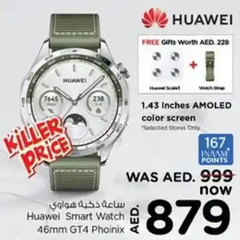 Nesto Huawei Smart Watch 46mm GT4 Phoinix offer