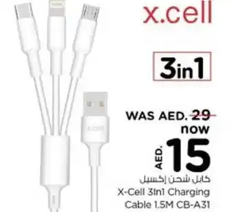 Nesto X-Cell 3in1 Charging Cable 1.5M CB-A31 offer