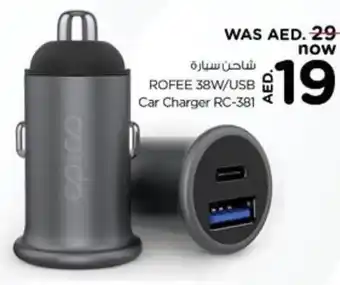 Nesto ROFEE 38W/USB Car Charger RC-381 offer