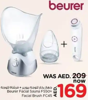 Nesto Beurer Facial Sauna FS50+ Facial Brush FC45 offer