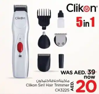 Nesto Clikon 5in1 Hair Trimmer CK3225 offer