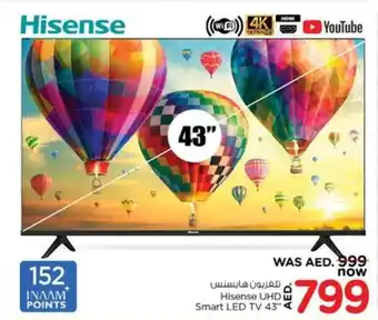 Nesto Hisense UHD Smart LED TV 43" offer