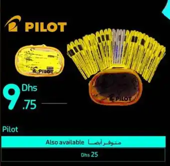 Carrefour Pilot ball pen 30 pieces assorted offer