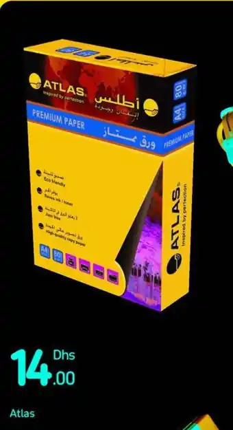 Carrefour Atlas premium photocopy A4 paper offer